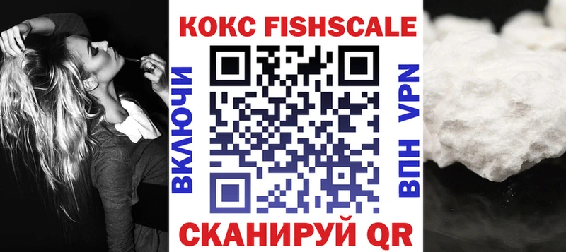 Купить наркотики сайты Давлеканово Галлюциногенные грибы COCAIN Гашиш Бошки Шишки