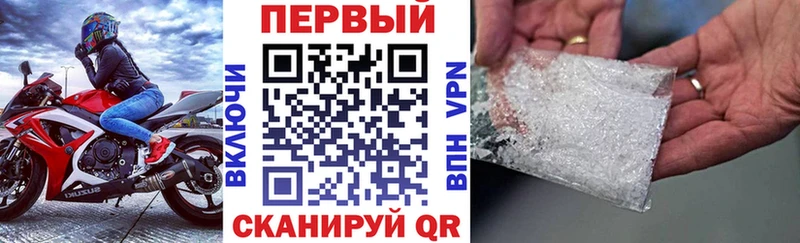 купить наркотики цена Давлеканово Амфетамин 97%