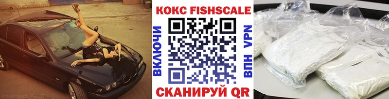 Cocaine 99%  кракен онион  Давлеканово 