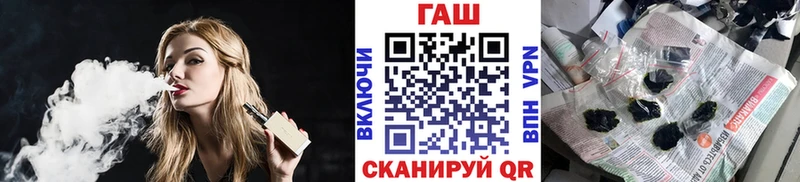 OMG как зайти Давлеканово Гашиш VHQ