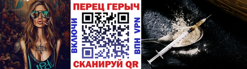 Героин белый  закладки  Давлеканово 