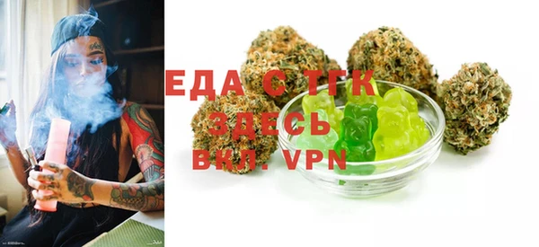 мефедрон VHQ Балабаново