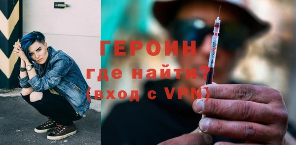 стафф Баксан