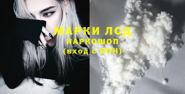 мяу мяу мука Балахна