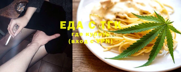 мефедрон VHQ Балабаново