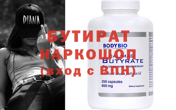 прущий лед Белоозёрский