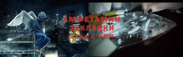стафф Баксан