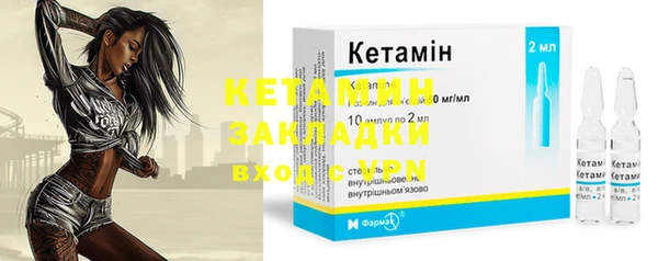стафф Баксан