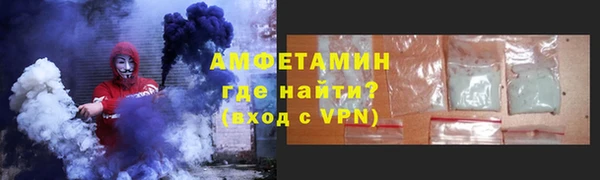 мефедрон VHQ Балабаново
