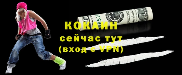 мяу мяу мука Балахна