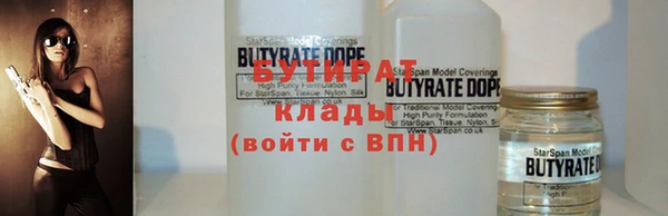 мяу мяу мука Балахна
