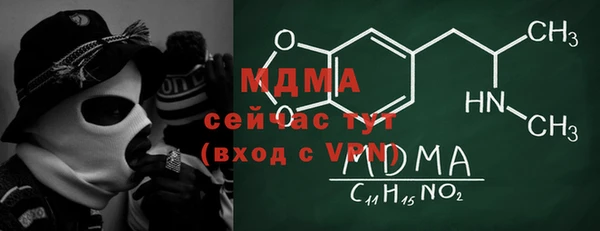 стафф Баксан