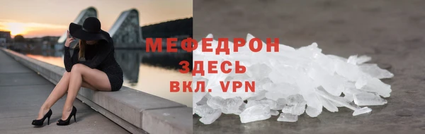 мяу мяу мука Балахна