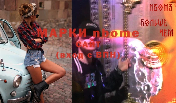 мяу мяу мука Балахна