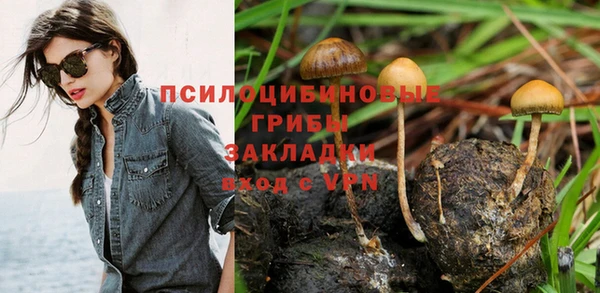 мефедрон VHQ Балабаново