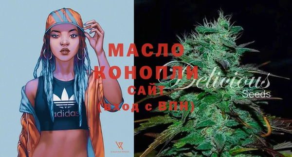 мефедрон VHQ Балабаново