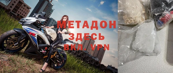 мефедрон VHQ Балабаново