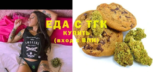 мефедрон VHQ Балабаново