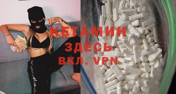 мефедрон VHQ Балабаново