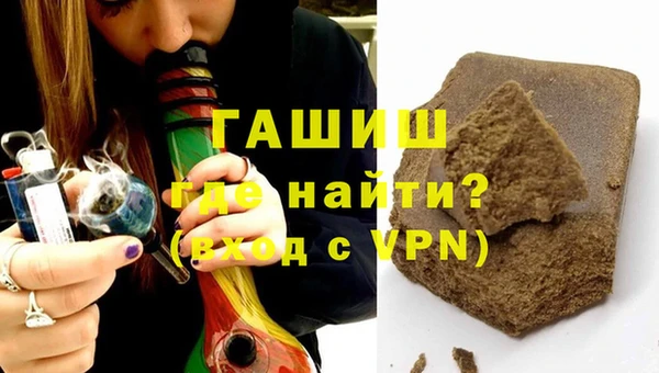 мяу мяу мука Балахна