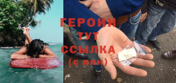 стафф Баксан