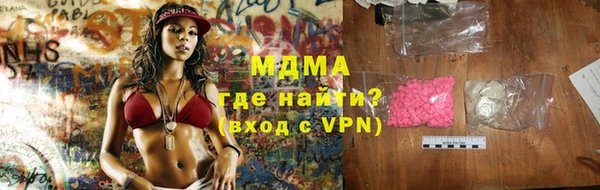 мефедрон VHQ Балабаново