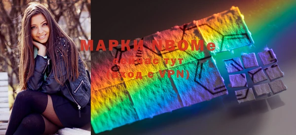 стафф Баксан