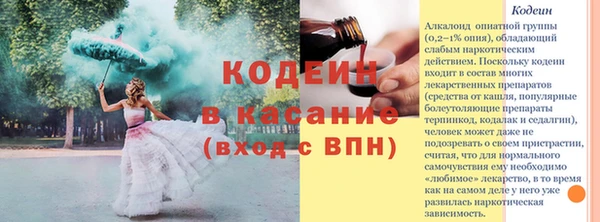 стафф Баксан