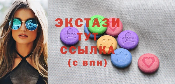 стафф Баксан
