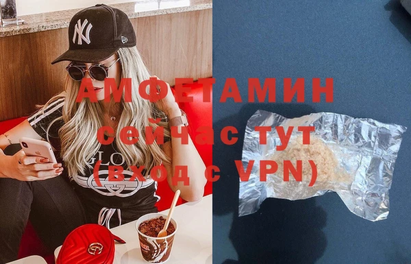 стафф Баксан