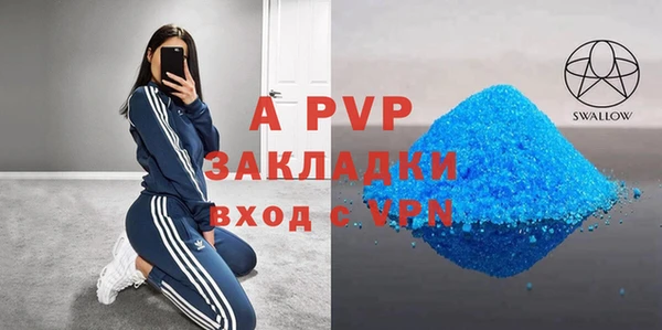 стафф Баксан