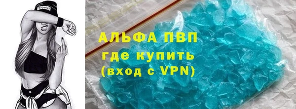 мефедрон VHQ Балабаново