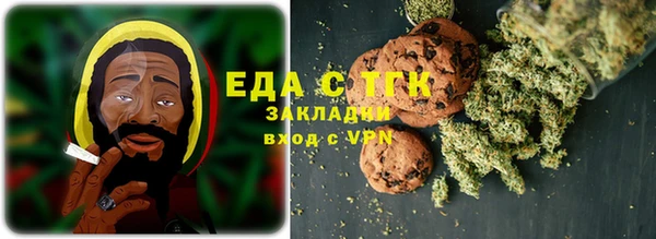 стафф Баксан