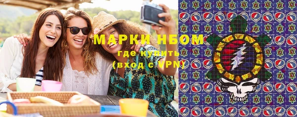 мефедрон VHQ Балабаново
