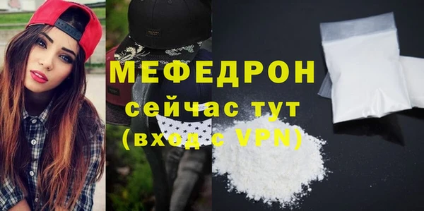 мефедрон VHQ Балабаново