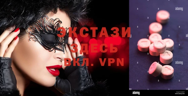 стафф Баксан