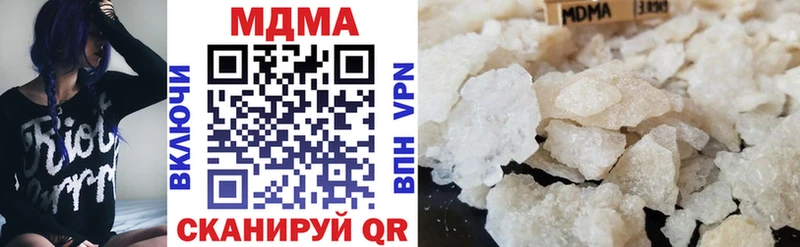 blacksprut зеркало  купить   Давлеканово  MDMA кристаллы 