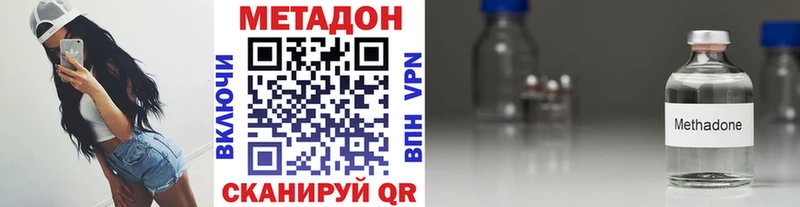 МЕТАДОН мёд мега как войти Давлеканово