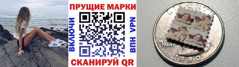 Марки NBOMe 1,8мг  omg ссылки  Давлеканово  где купить наркоту 